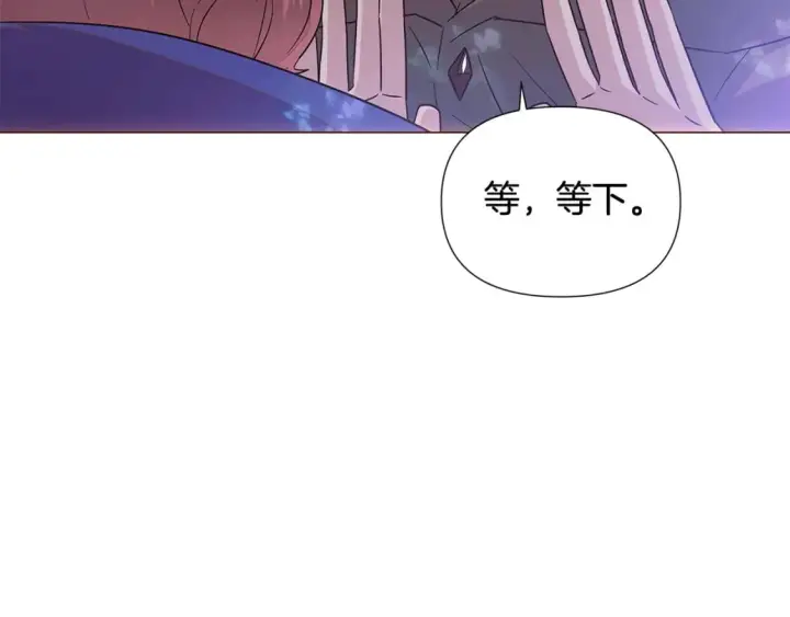 《被反派识破了身份》第110话 知己知彼图123