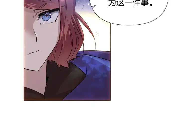 《被反派识破了身份》第110话 知己知彼图125