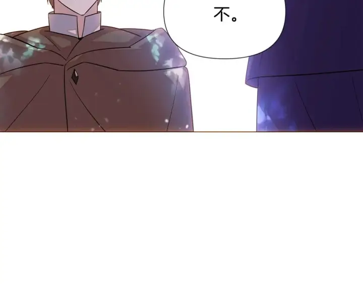《被反派识破了身份》第110话 知己知彼图148