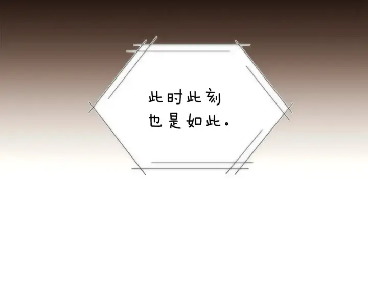 《被反派识破了身份》第110话 知己知彼图154