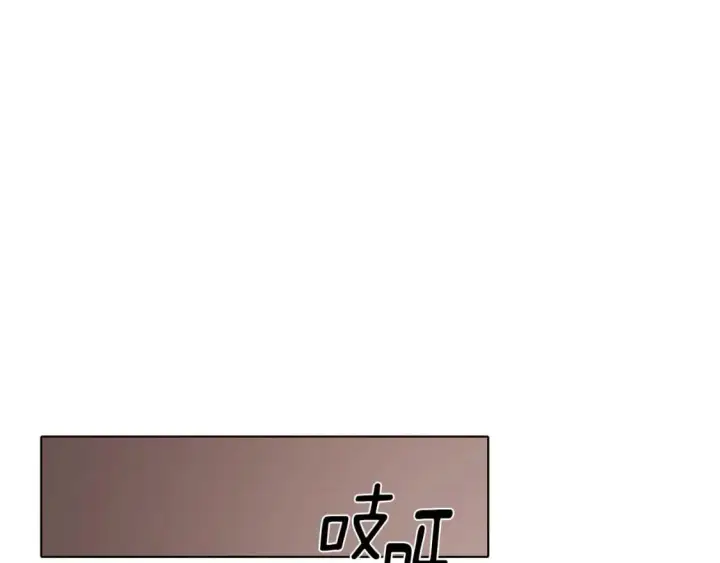 《被反派识破了身份》第110话 知己知彼图160