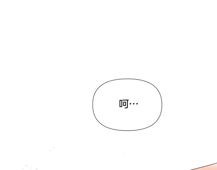 《被反派识破了身份》第110话 知己知彼图28