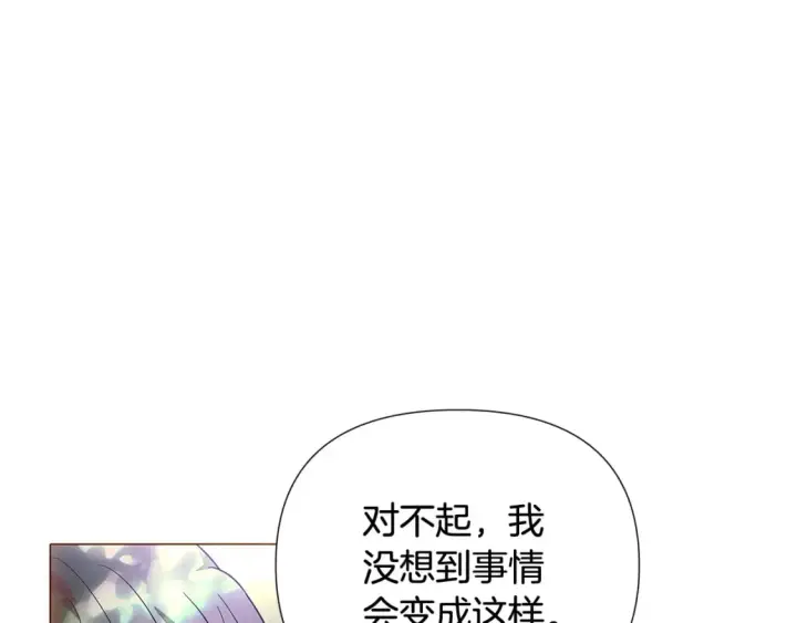《被反派识破了身份》第110话 知己知彼图44