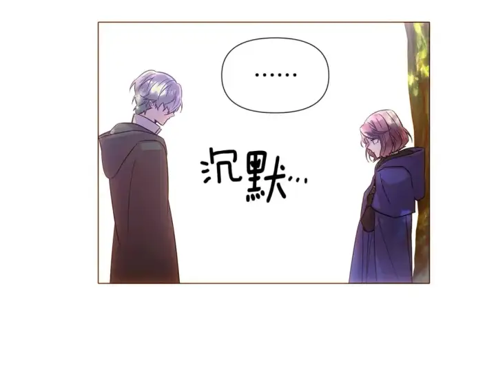 《被反派识破了身份》第110话 知己知彼图47