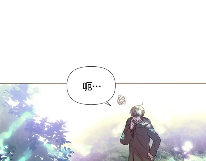 《被反派识破了身份》第110话 知己知彼图59