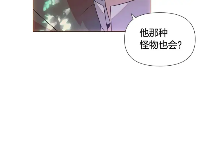 《被反派识破了身份》第110话 知己知彼图63