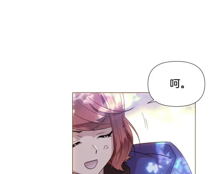 《被反派识破了身份》第110话 知己知彼图64