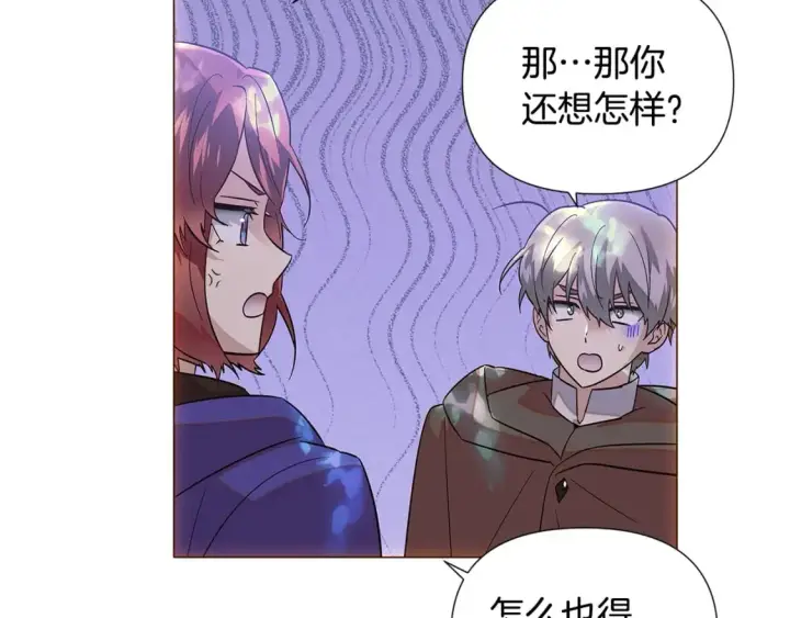《被反派识破了身份》第110话 知己知彼图78