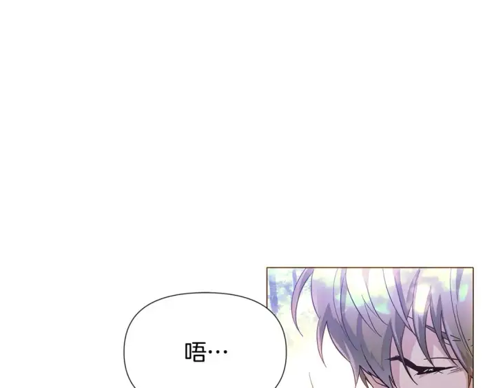 《被反派识破了身份》第110话 知己知彼图81
