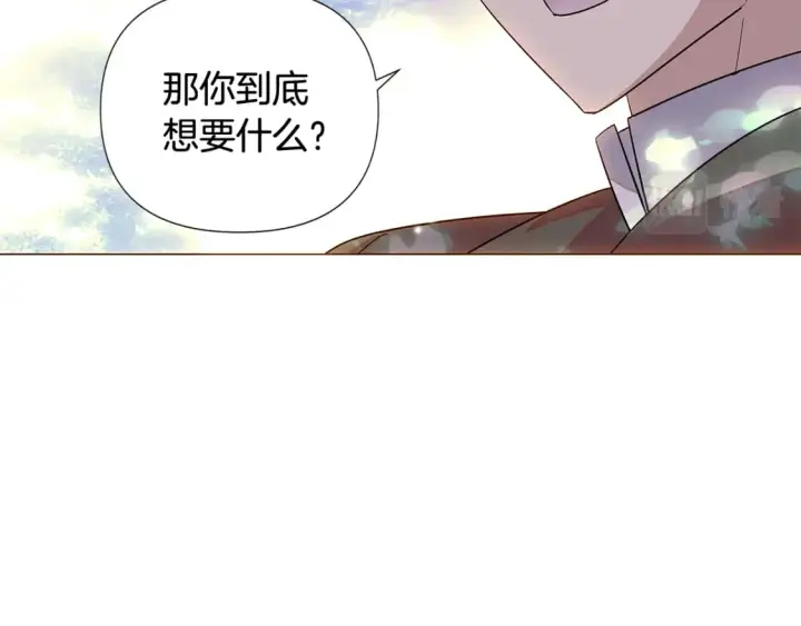 《被反派识破了身份》第110话 知己知彼图88