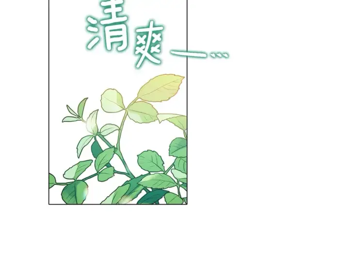 《被反派识破了身份》第112话 唯一的选择图104