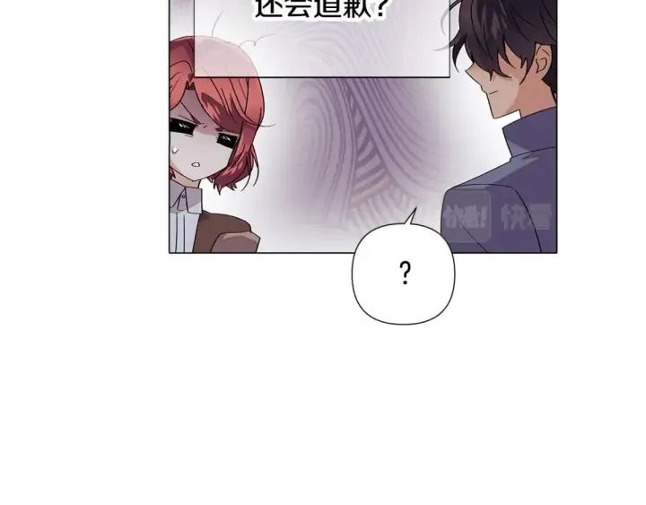 《被反派识破了身份》第112话 唯一的选择图112