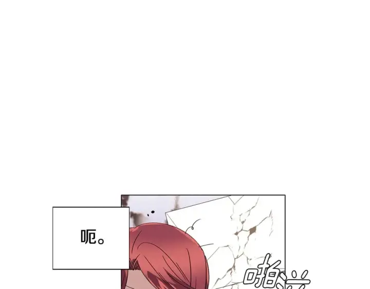 《被反派识破了身份》第112话 唯一的选择图134