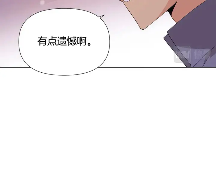 《被反派识破了身份》第112话 唯一的选择图137