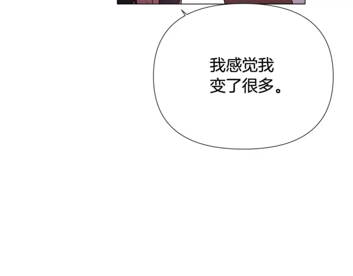 《被反派识破了身份》第112话 唯一的选择图151