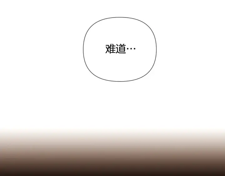 《被反派识破了身份》第112话 唯一的选择图46
