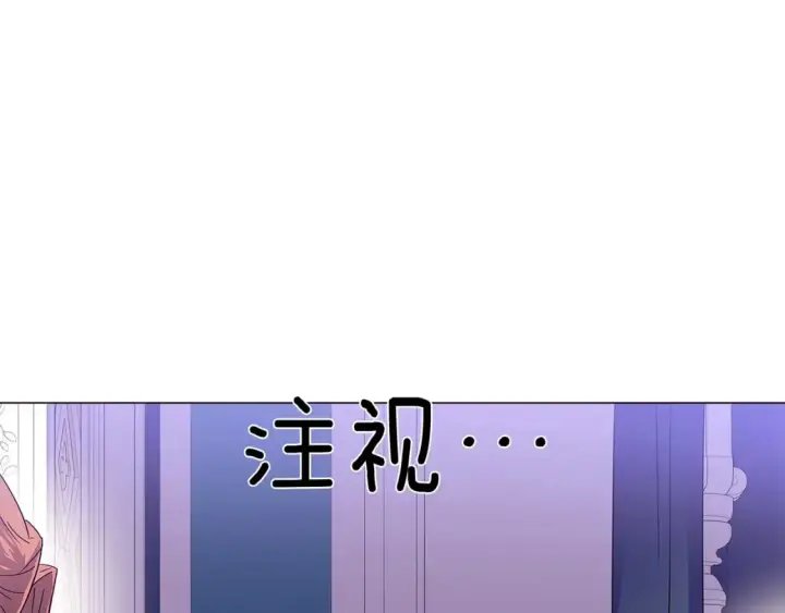 《被反派识破了身份》第112话 唯一的选择图51