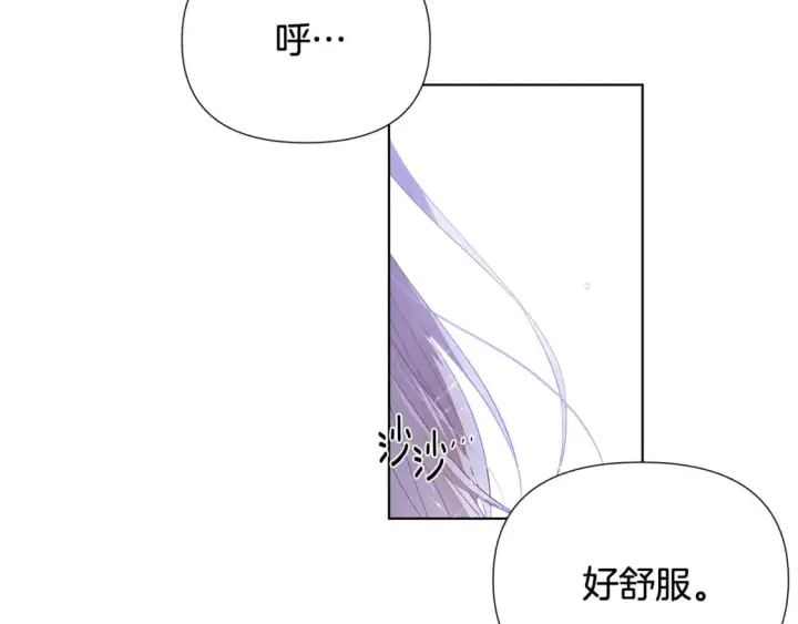 《被反派识破了身份》第112话 唯一的选择图6