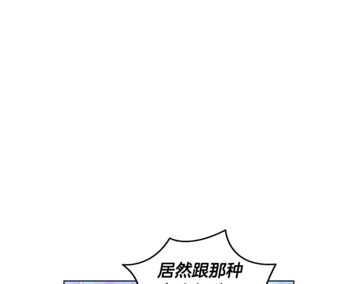 《被反派识破了身份》第112话 唯一的选择图63