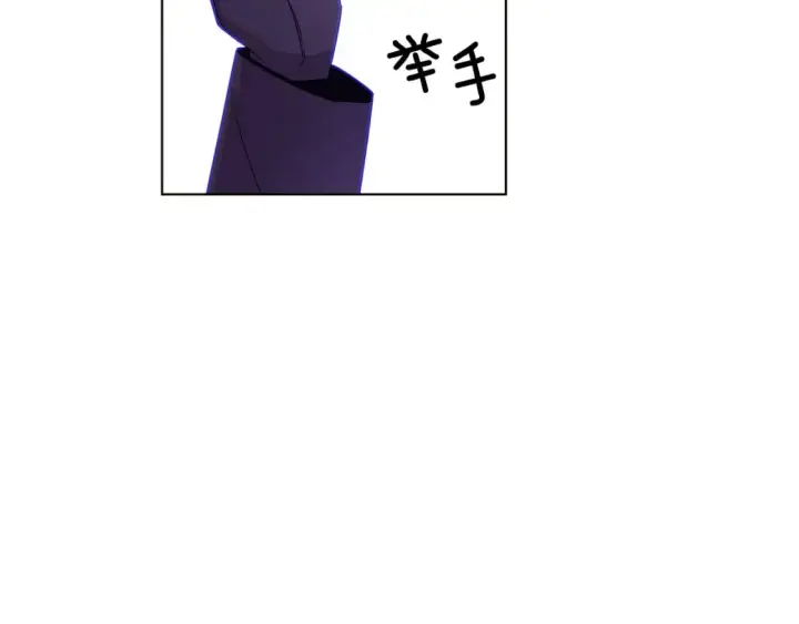 《被反派识破了身份》第112话 唯一的选择图75