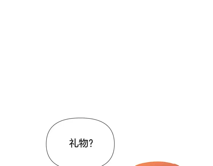 《被反派识破了身份》第112话 唯一的选择图97