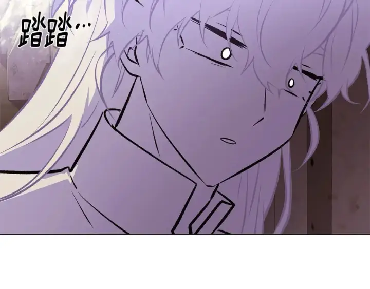 《被反派识破了身份》第114话 孤注一掷图100