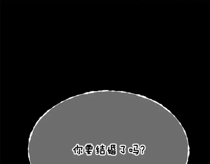 《被反派识破了身份》第114话 孤注一掷图106