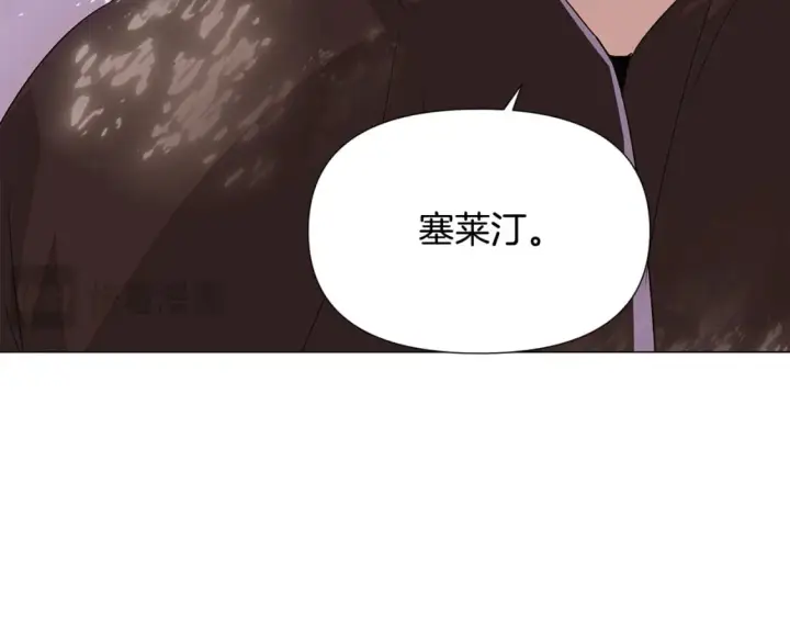 《被反派识破了身份》第114话 孤注一掷图128