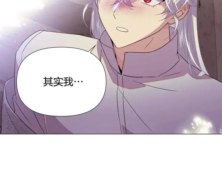 《被反派识破了身份》第114话 孤注一掷图144