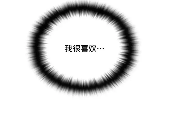 《被反派识破了身份》第114话 孤注一掷图151
