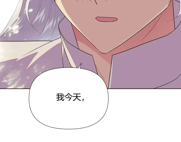 《被反派识破了身份》第114话 孤注一掷图163