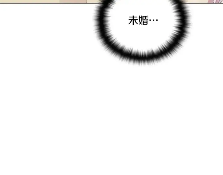《被反派识破了身份》第114话 孤注一掷图26