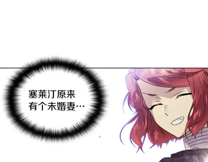 《被反派识破了身份》第114话 孤注一掷图27