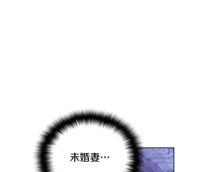 《被反派识破了身份》第114话 孤注一掷图29