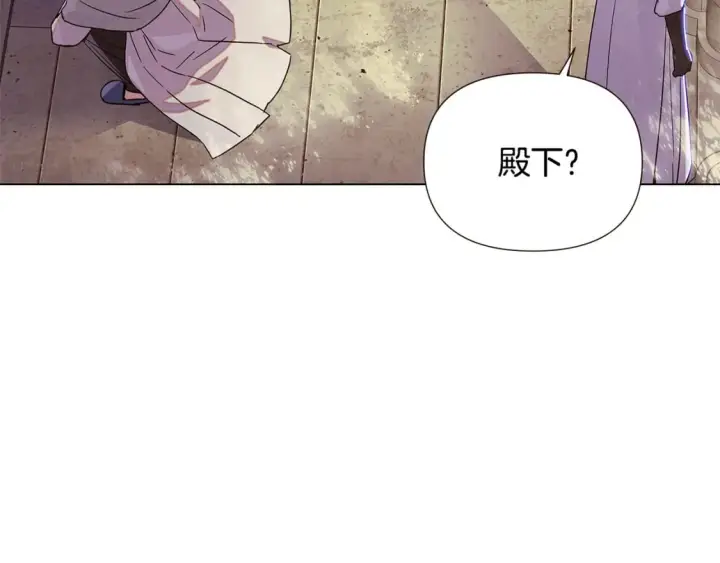 《被反派识破了身份》第114话 孤注一掷图52