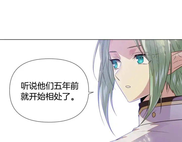 《被反派识破了身份》第114话 孤注一掷图59