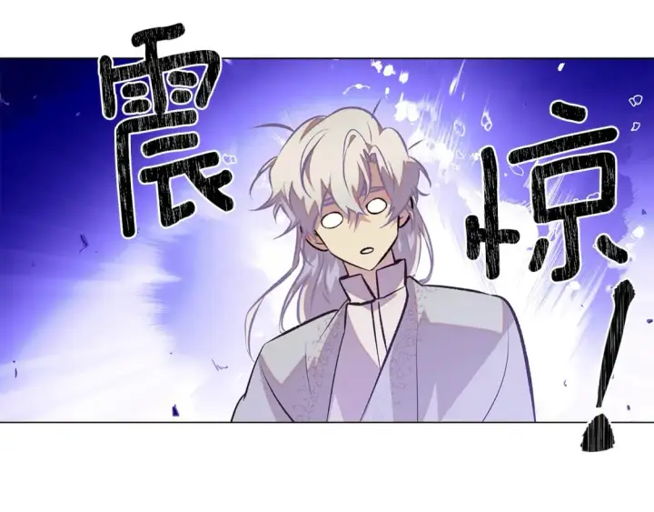 《被反派识破了身份》第114话 孤注一掷图61
