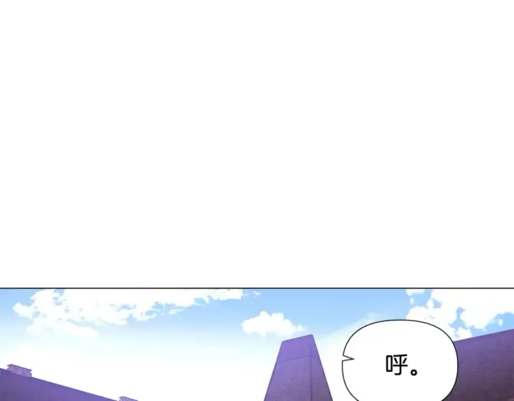 《被反派识破了身份》第114话 孤注一掷图66