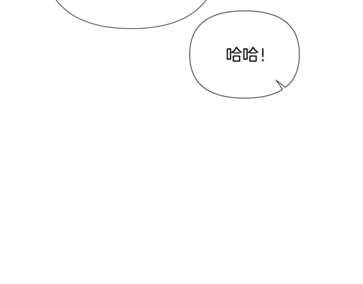 《被反派识破了身份》第114话 孤注一掷图72