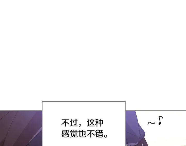 《被反派识破了身份》第114话 孤注一掷图76