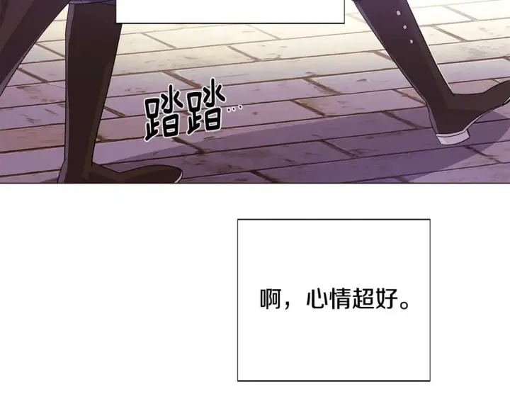《被反派识破了身份》第114话 孤注一掷图77