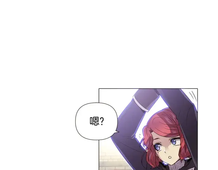 《被反派识破了身份》第114话 孤注一掷图79