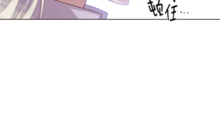 《被反派识破了身份》第115话 爱的力量图106
