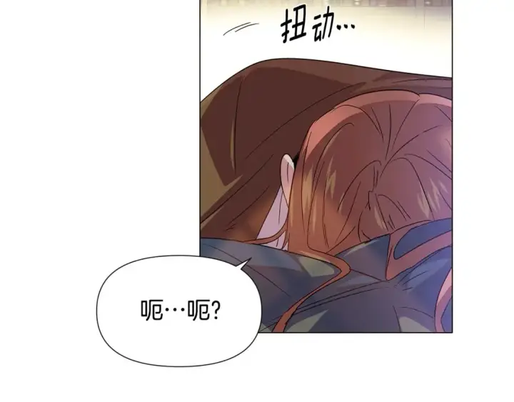 《被反派识破了身份》第115话 爱的力量图127