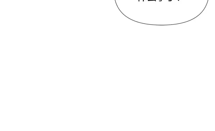 《被反派识破了身份》第115话 爱的力量图130