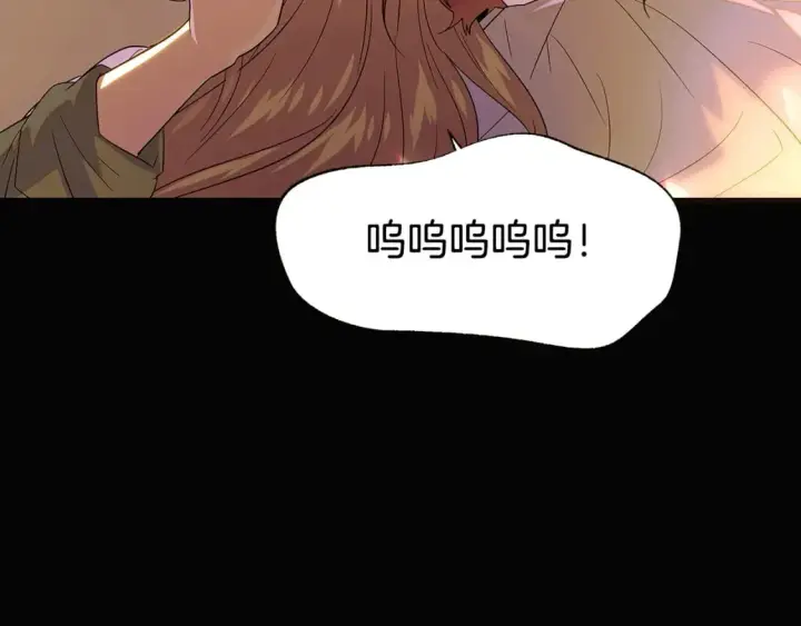 《被反派识破了身份》第115话 爱的力量图25