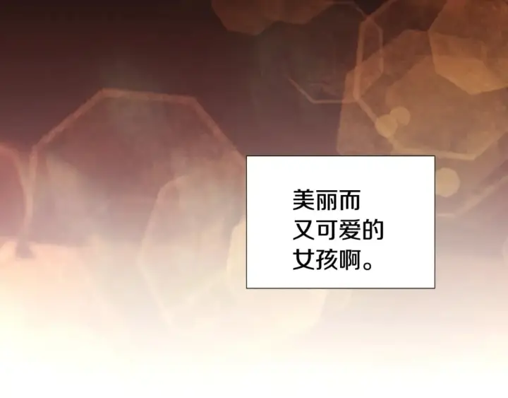 《被反派识破了身份》第115话 爱的力量图77