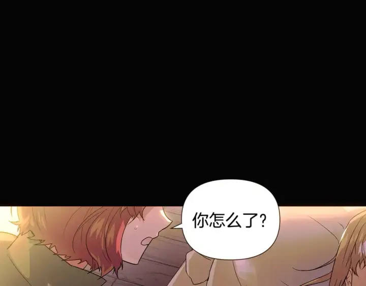 《被反派识破了身份》第115话 爱的力量图9