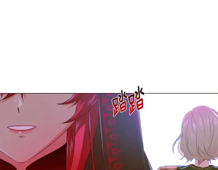 《被反派识破了身份》第116话 美丽的邂逅图102