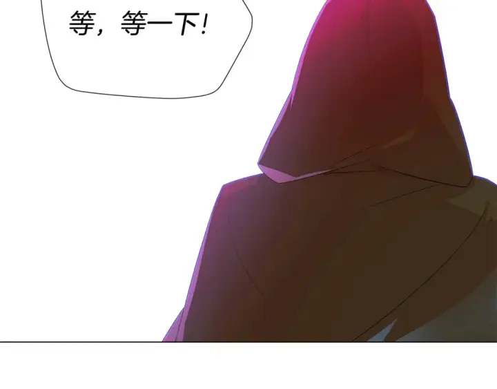 《被反派识破了身份》第116话 美丽的邂逅图111
